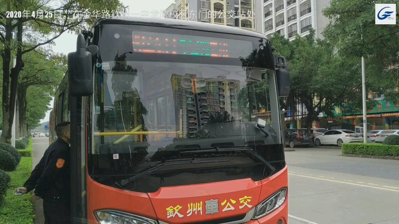 【魔改方案】【灿烂朝阳照龙岗】钦州公交19路(魔改后)全程(一中北