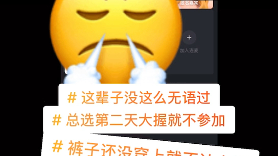 LBS锐评中泰top集体请假哔哩哔哩bilibili