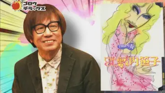 小黑兔字幕 56 15 12 17 Goro Deluxe 山田太一 哔哩哔哩 Bilibili 小黑兔字幕 56 15 12 17 Goro Deluxe 山田太一 哔哩哔哩 Bilibili