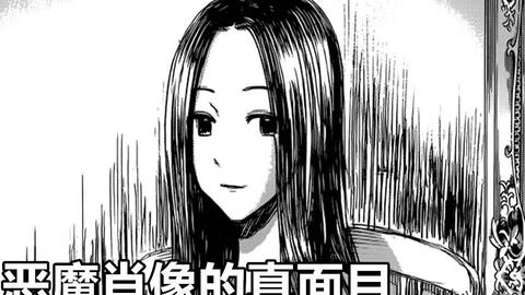 魔王奶爸 决定前十六强的两人三脚 超害羞的第二回合比赛 日常篇 漫画版 哔哩哔哩