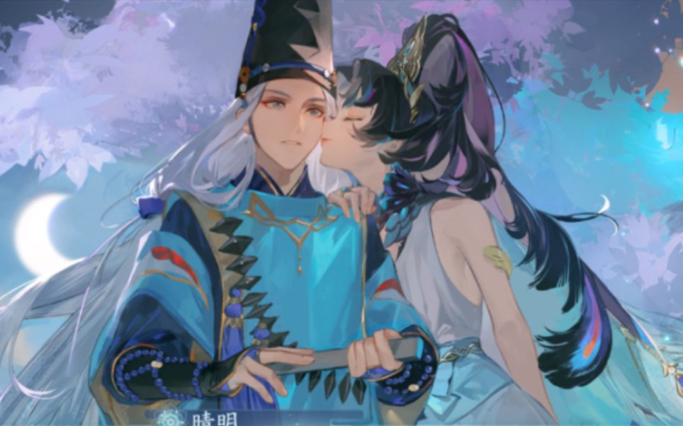 阴阳师剧情自留