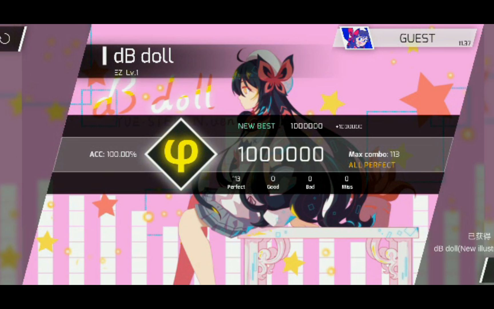 【年度科幻片】phigros现任最难曲-lv.1 db doll all perfect!(doge)