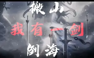 Descargar video: 【超燃】老龙城内 杜懋欲夺宝还杀人  文圣剑妈 奔赴万里保小平安