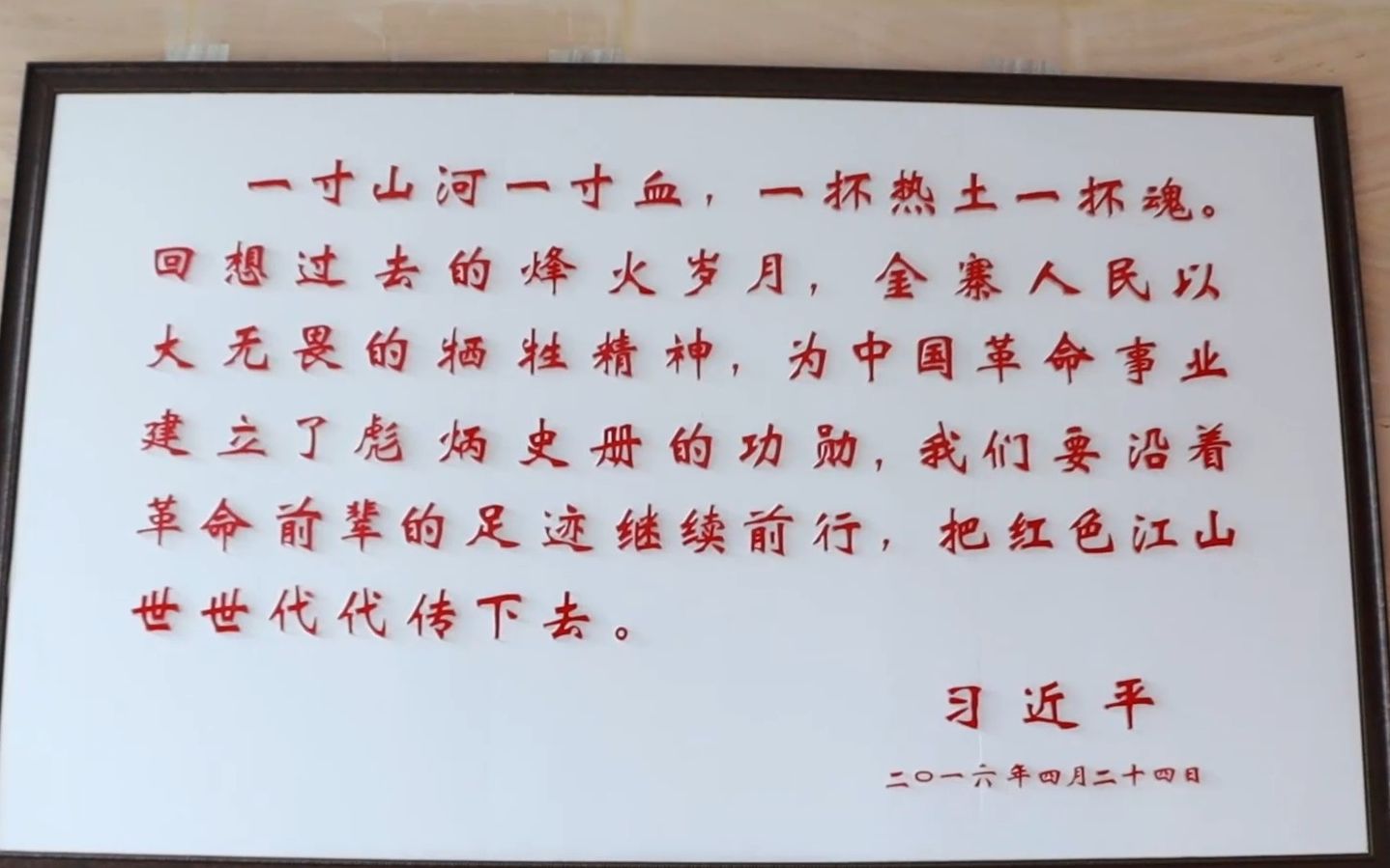 [图]安徽理工大学医学院“初心如炬，征途如虹”实践团赴安徽金寨县开展党史学习教育活动