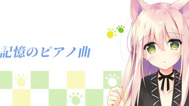 扒谱）「星空鉄道とシロの旅」ost合集_哔哩哔哩_bilibili
