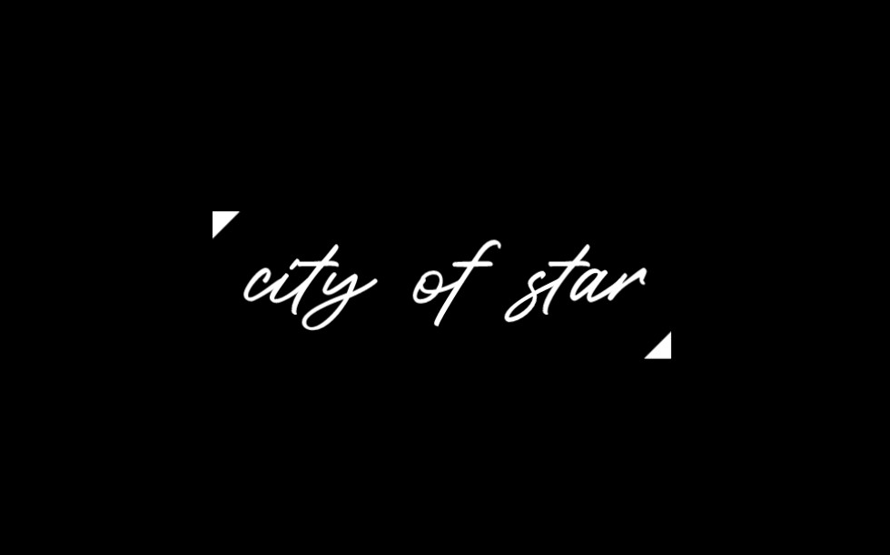 [图]【city of star｜歌词排版】｜周深&米卡