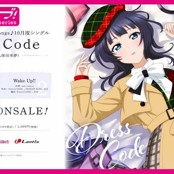 君に届きますように 朝香果林 朝香果林 (CV.久保田未夢) (Karin Asaka (CV: Miyu Kubota