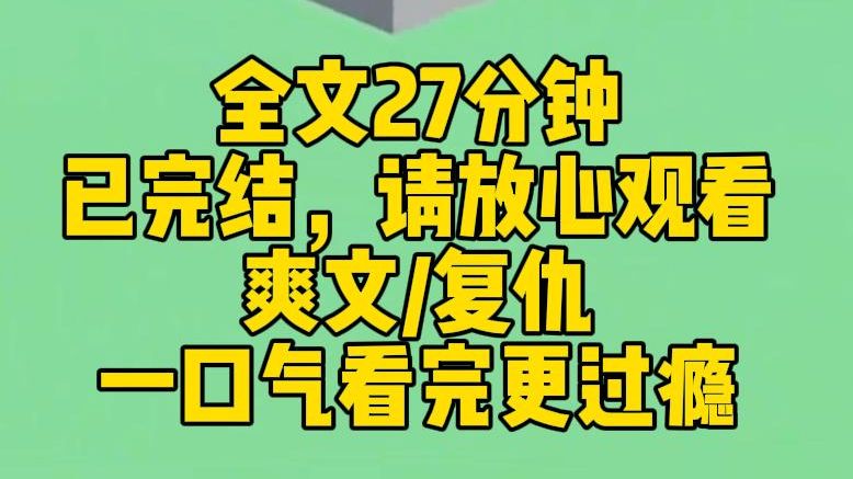 ...我和妹妹出生在豪门世家. 父亲给了我们两种选择. 一个是好好学习,跟着他学习企业管理,最后继承家业. 一个是当豪门太太,相夫教子,享受富贵人...