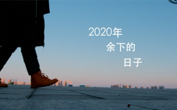 [图]2020最后一天，家人闲坐，灯火可亲