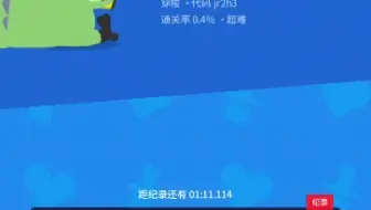 首插！7分54秒