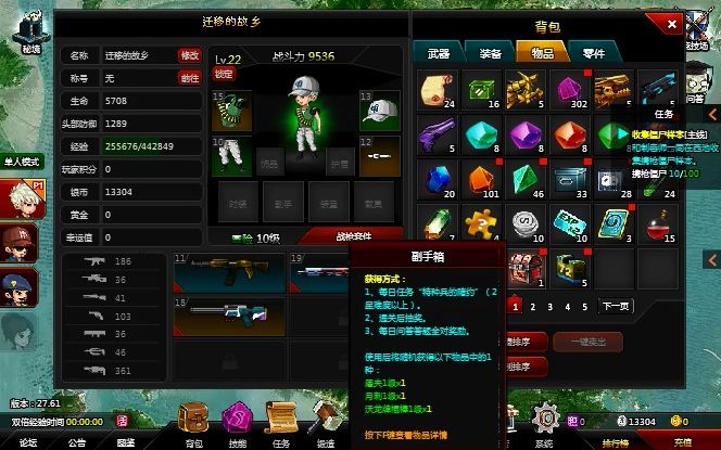 爆枪突击爆枪突击爆枪英雄在线玩4399爆枪突击官网