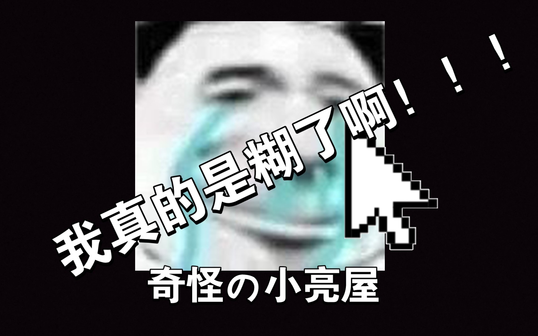 【乐色系列?】不会真的有人会来康乐色视频吧?[doge]哔哩哔哩bilibili原神