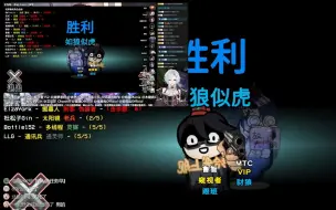 Download Video: 【障纯】黑暗森林！跟班六刀疯狂杀戮！（双视角）