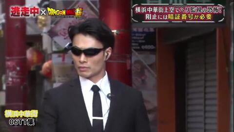 持っている逃走中のDVD紹介-哔哩哔哩