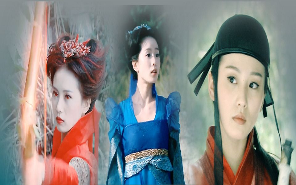 生生世世爱(上)燕三娘×蓝葵×红葵