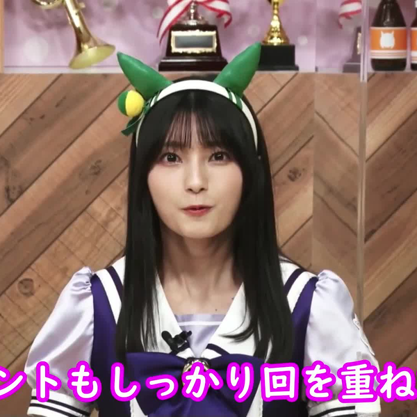 高野麻里佳さん (サイレンススズカ 役)の箔押しサインカードが