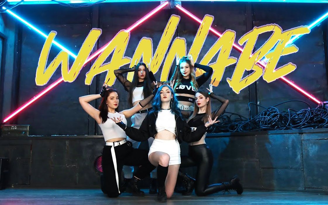 boomberry舞团itzywannabedancecover