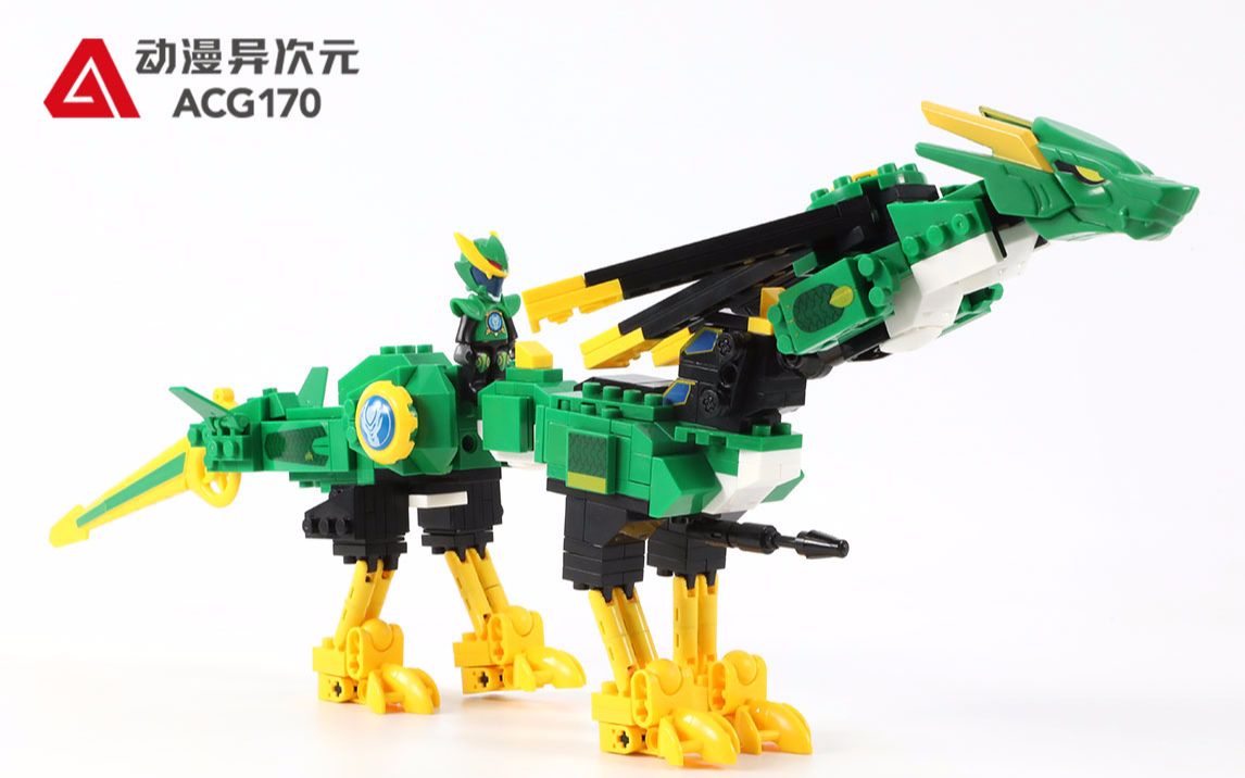 【动漫异次元】邦宝积木 神兽金刚 7601 青龙金刚_哔哩哔哩_bilibili