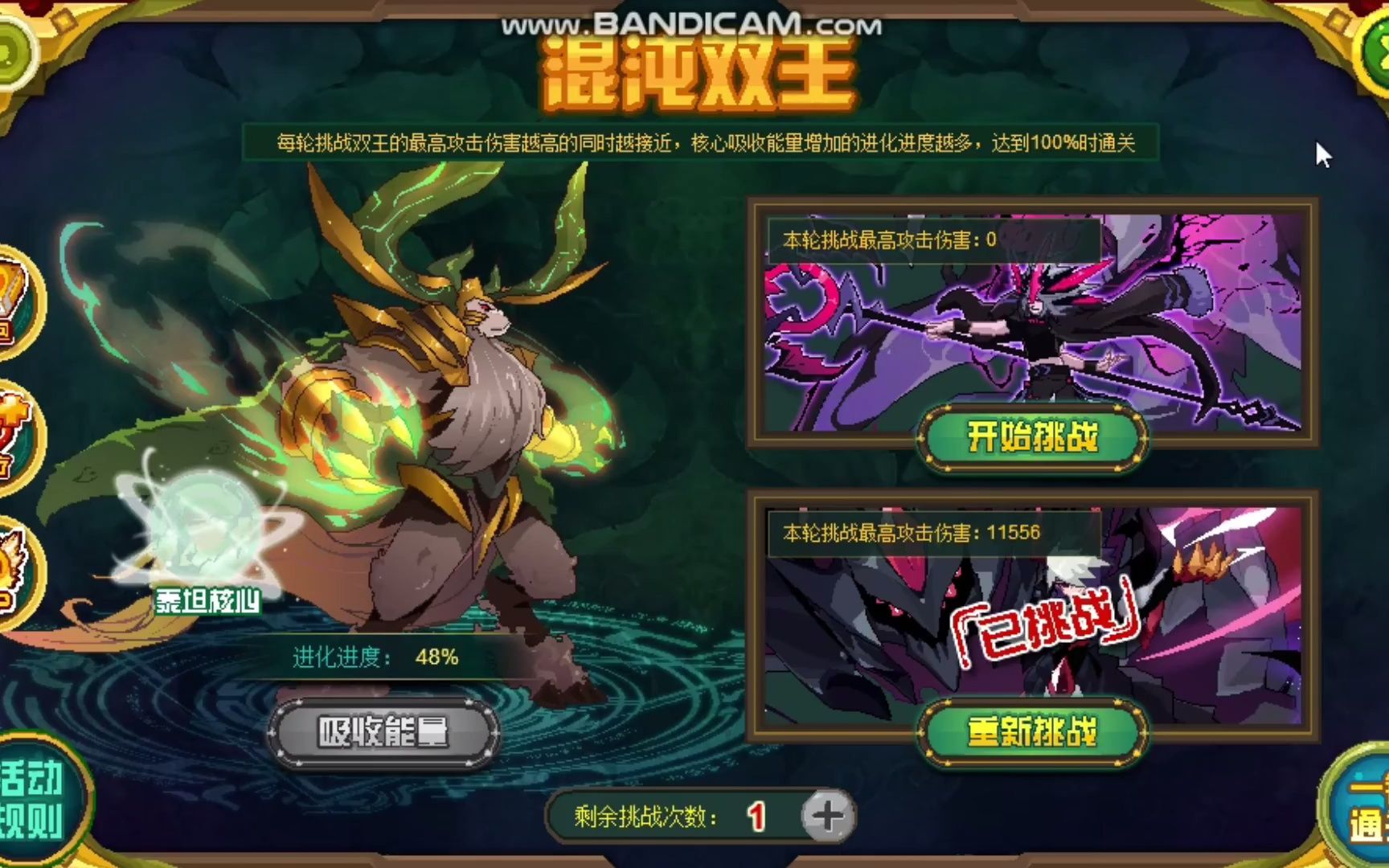 赛尔号:最美挚友!玛洛迪斯全新稳定打法!