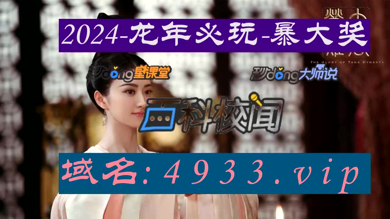 61.52分钟了解管家婆天天好资料大全