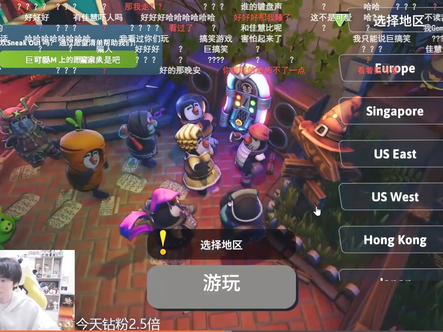 【gemini直播回放】24-3-13城堡惊魂sneak out(弹幕版)白乐6.