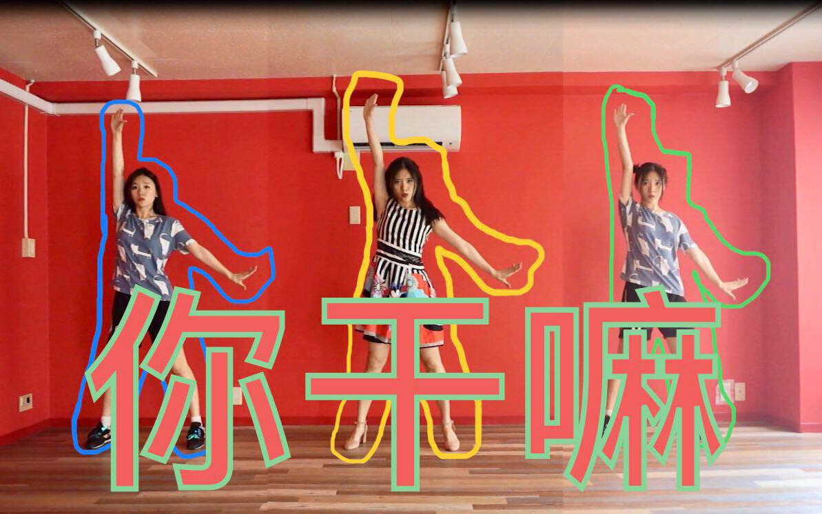 活动  【蓝莓】你干嘛|三胞胎三倍快乐&每日一遍防抑郁