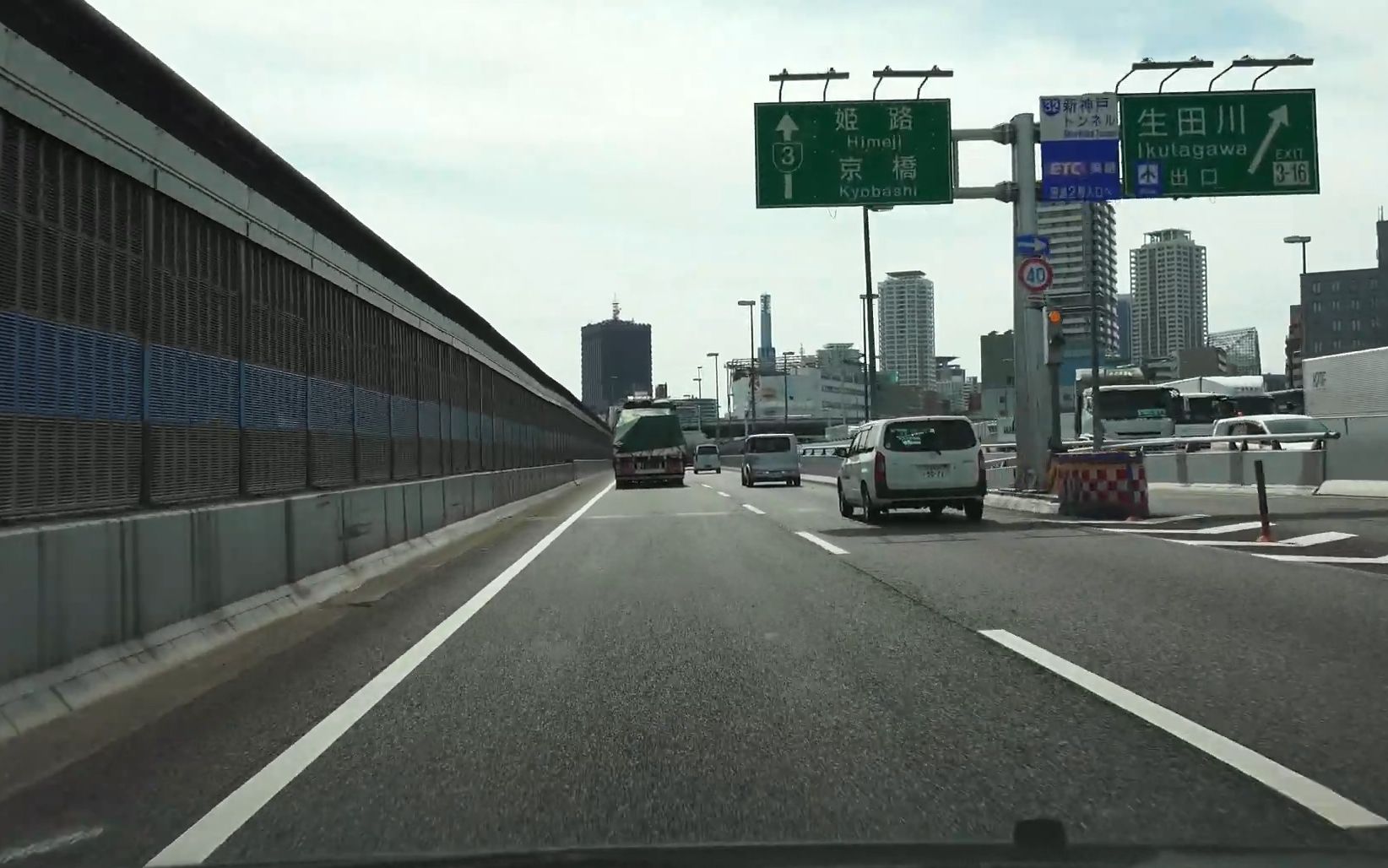 【駕駛展望】日本99阪神高速3号神戸線→太子竜野バイパス(国道2号)