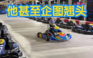 Download Video: 【Alpine车队】头哥、鱼雷玩卡丁车