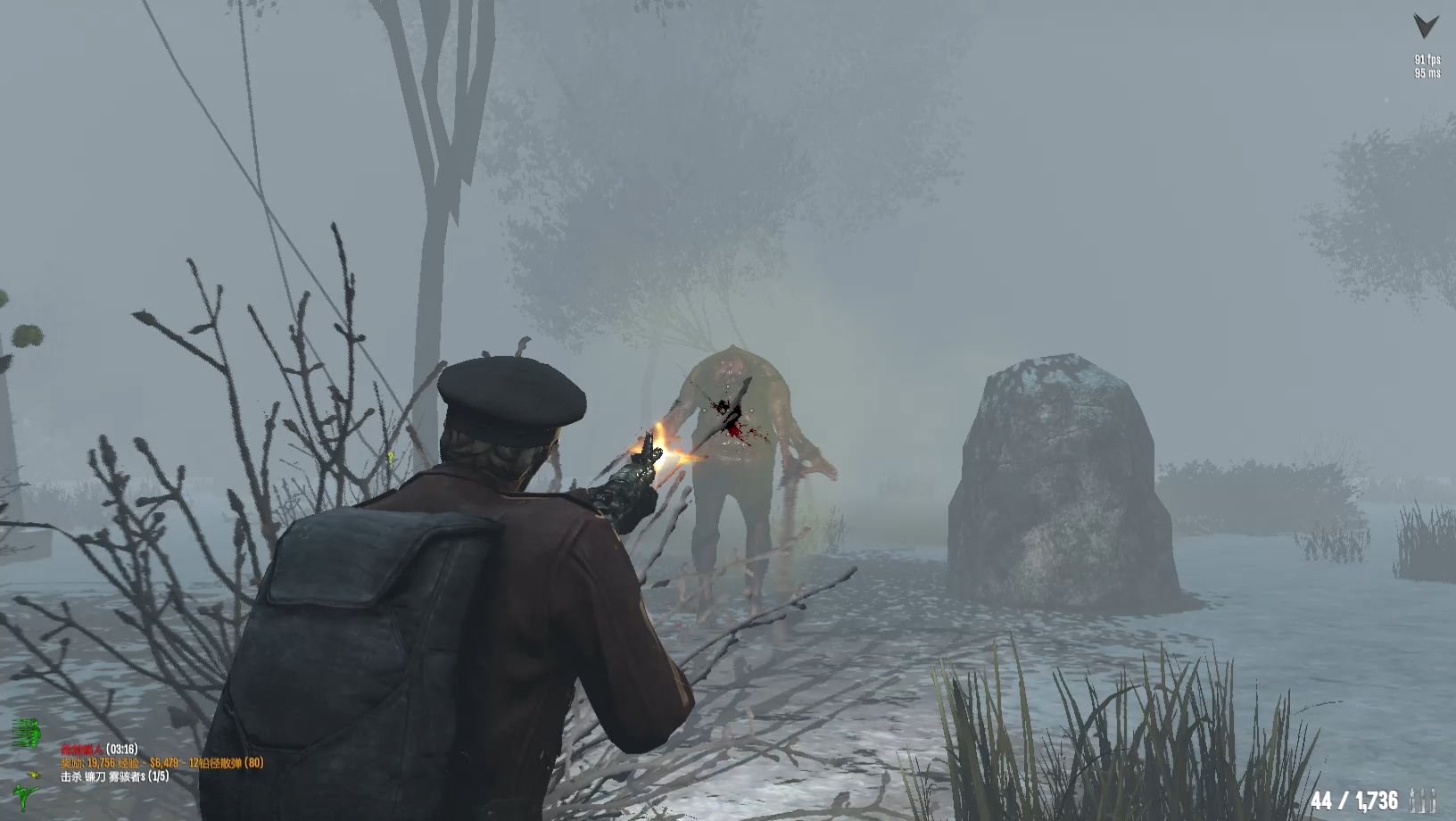 死亡边境2 双修高准墓碑