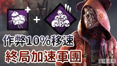 Dead by Daylight-哔哩哔哩_Bilibili Dead by Daylight-哔哩哔哩_Bilibili