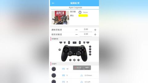 Reasnow s1 配套app各功能介绍_哔哩哔哩_bilibili