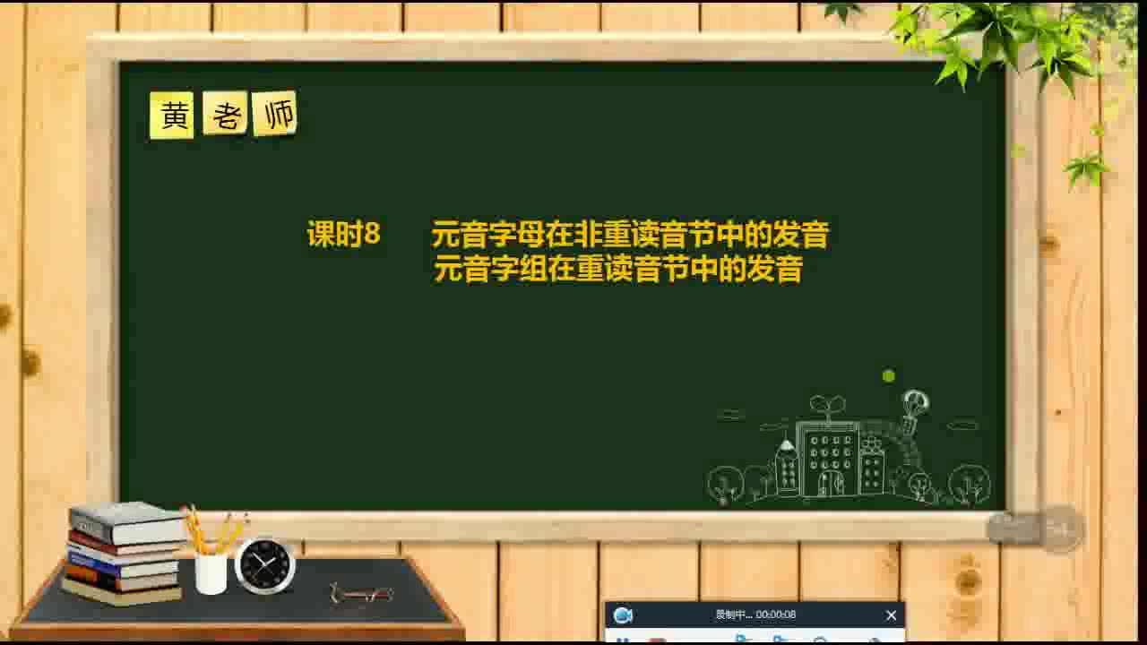 英语入门学习必学课 48个英语音标正确读法视频哔哩哔哩bilibili