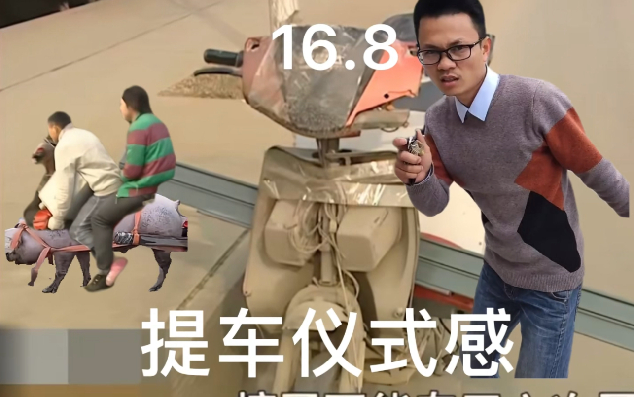 广西二手车鹿哥喜提二手敏思达电动车想想就开心