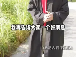 Descargar video: 肖战得闲12号左右杀青演员6号开始陆续杀青 杀青特辑引期待肖战职业精神敬业态度获赞正午明年新戏对其发出邀约