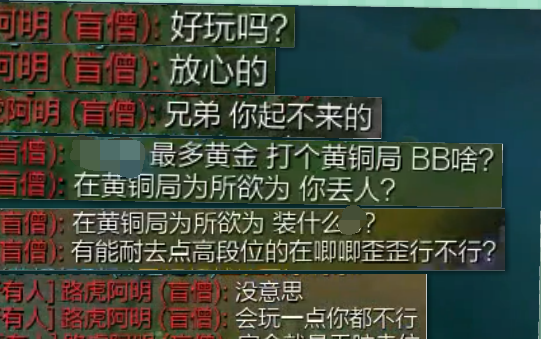 [图]文森特：对面"好玩吗？放心你起不来的"，后来就走不出泉水了！