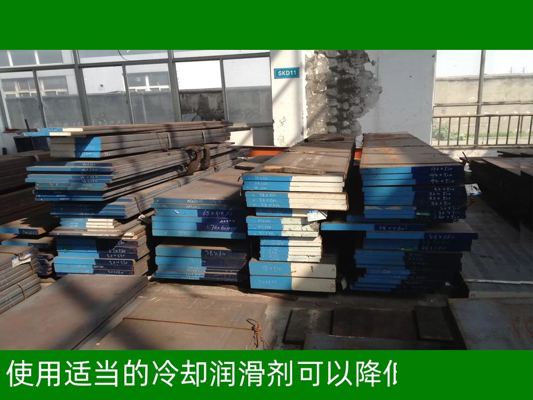 p20模具钢怎么车削