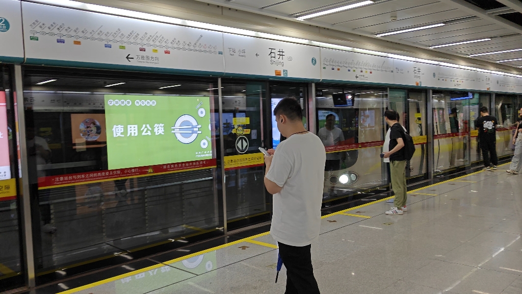 【广州地铁8号线】a2蚕宝宝2x55-56石井进站(滘心→万胜围)