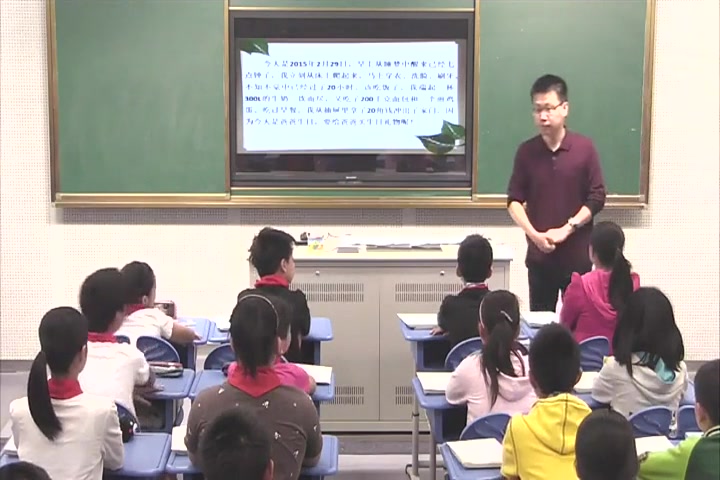 [图]【获奖】苏教版小学数学优质课视频七、总复习（一）数与代数《4、常见的量》-高老师优质课公开课教学视频