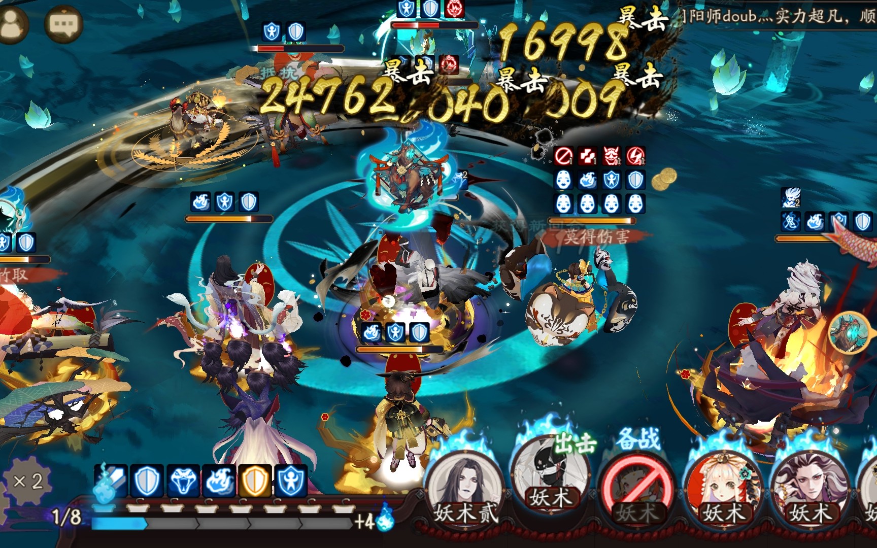 《阴阳师》镇墓兽云外镜结界突破测试