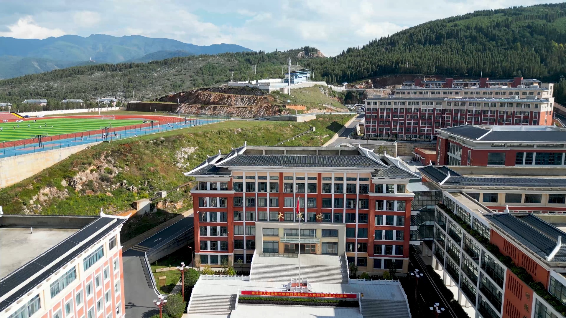 会泽实验高中大成中学坐落于乌蒙山麓,美丽的以礼河畔