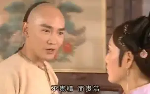 Descargar video: 戏王：当焦恩俊看到宁静，美男子也不淡定了，宁静古装也太美了