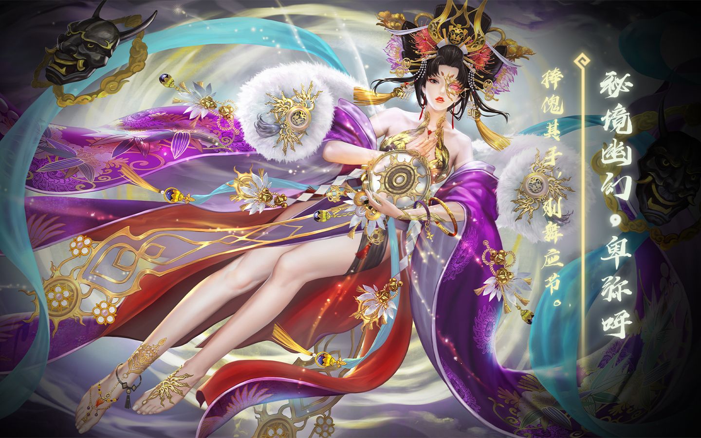 【动态版】三国杀卑弥呼-秘境幽幻皮肤语音鉴赏