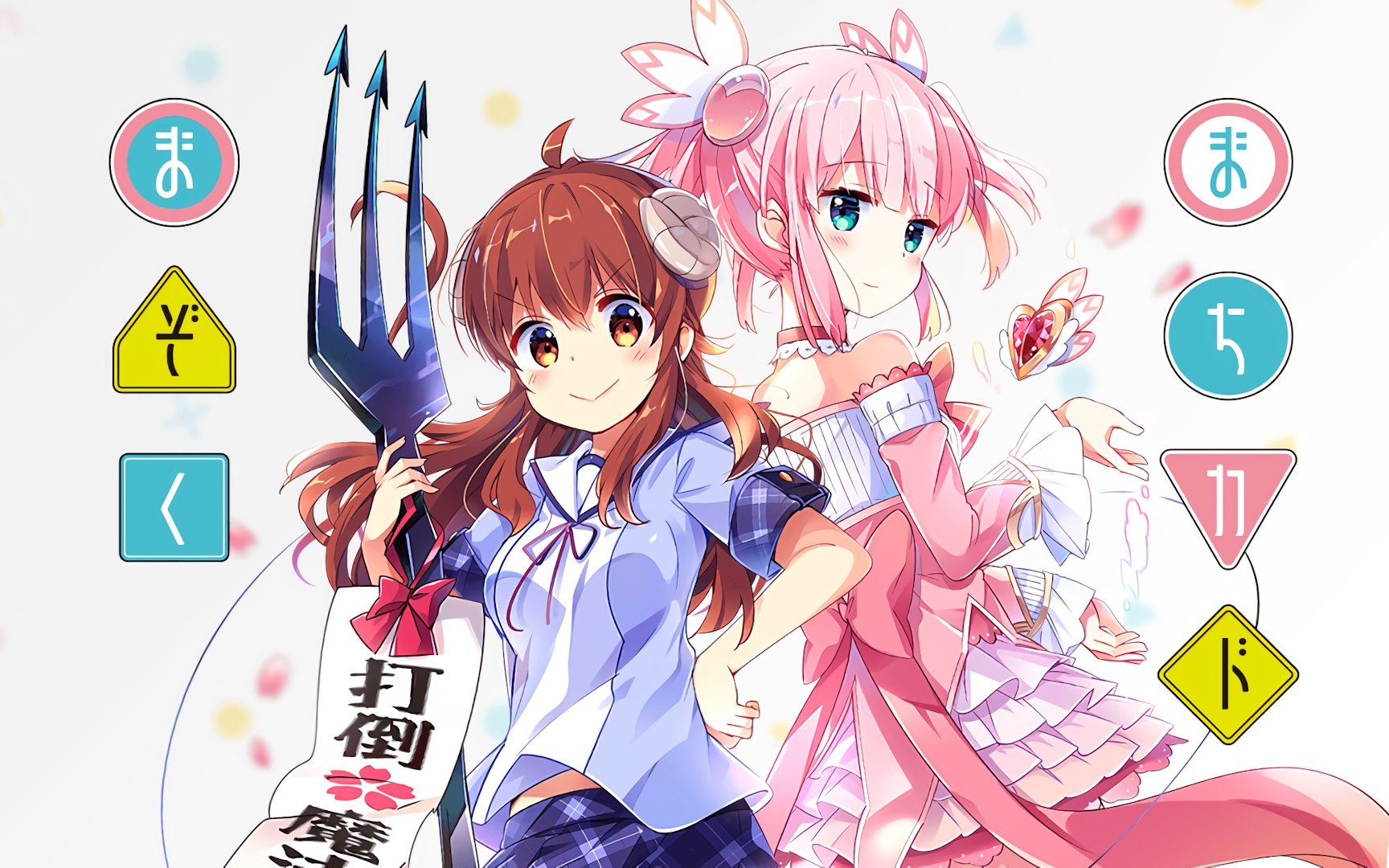 【osu!taiko】町かどタンジェント 街角魔族·op