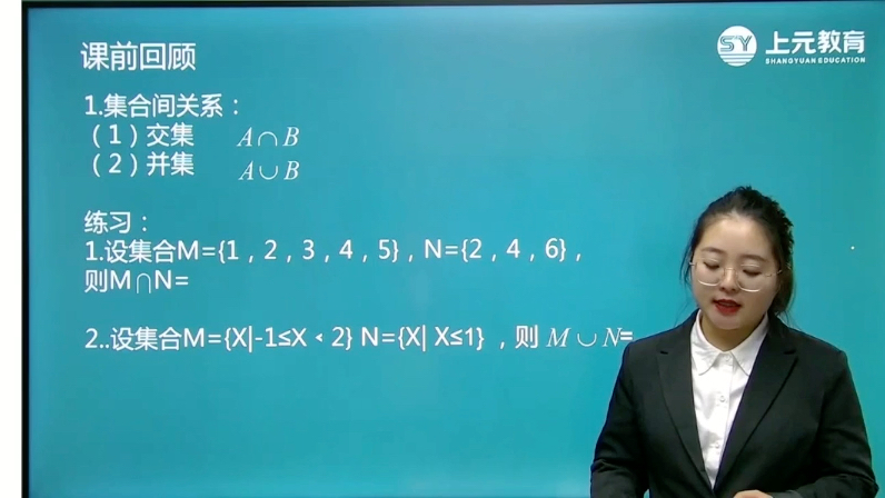 如皋本科学历提升 如皋上元学历提升哔哩哔哩bilibili