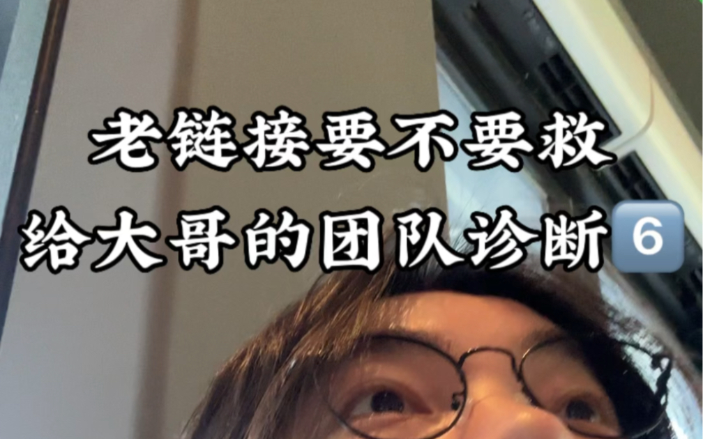 老的爆款因为缺货流量掉光了,要不要重新操作挽救回来?淘宝店铺运营哔哩哔哩bilibili