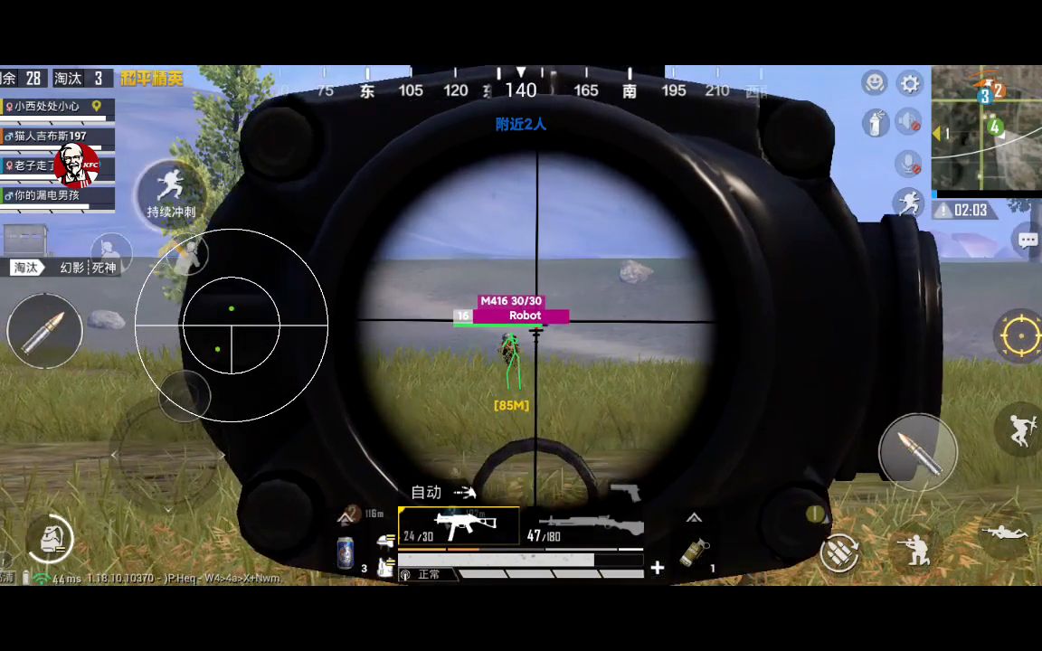 GG修改器第五人格脚本丝绸和真丝有什么区别