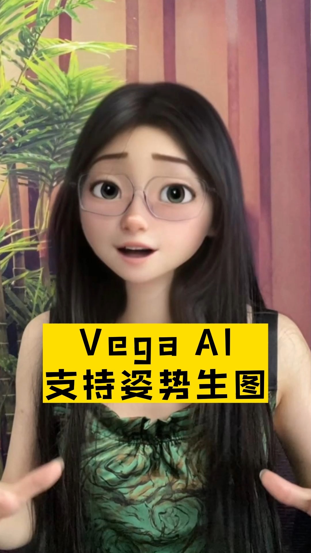 VegaAI,国内AI绘画工具哔哩哔哩bilibili