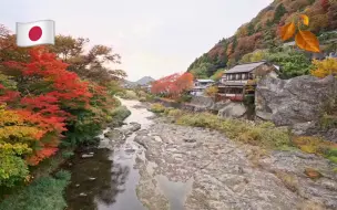 Download Video: 【超清】秋季漫步游日本山形县宝珠山立石寺｜美丽的秋季景色 拍摄日期：2022.10.4