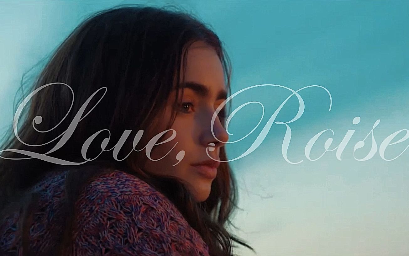 【爱你罗茜|莉莉柯林斯】你是落日弥漫的橘,天边透亮的星 | 人间仙女