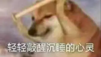 原神雷神本宵宫（满命）体验6